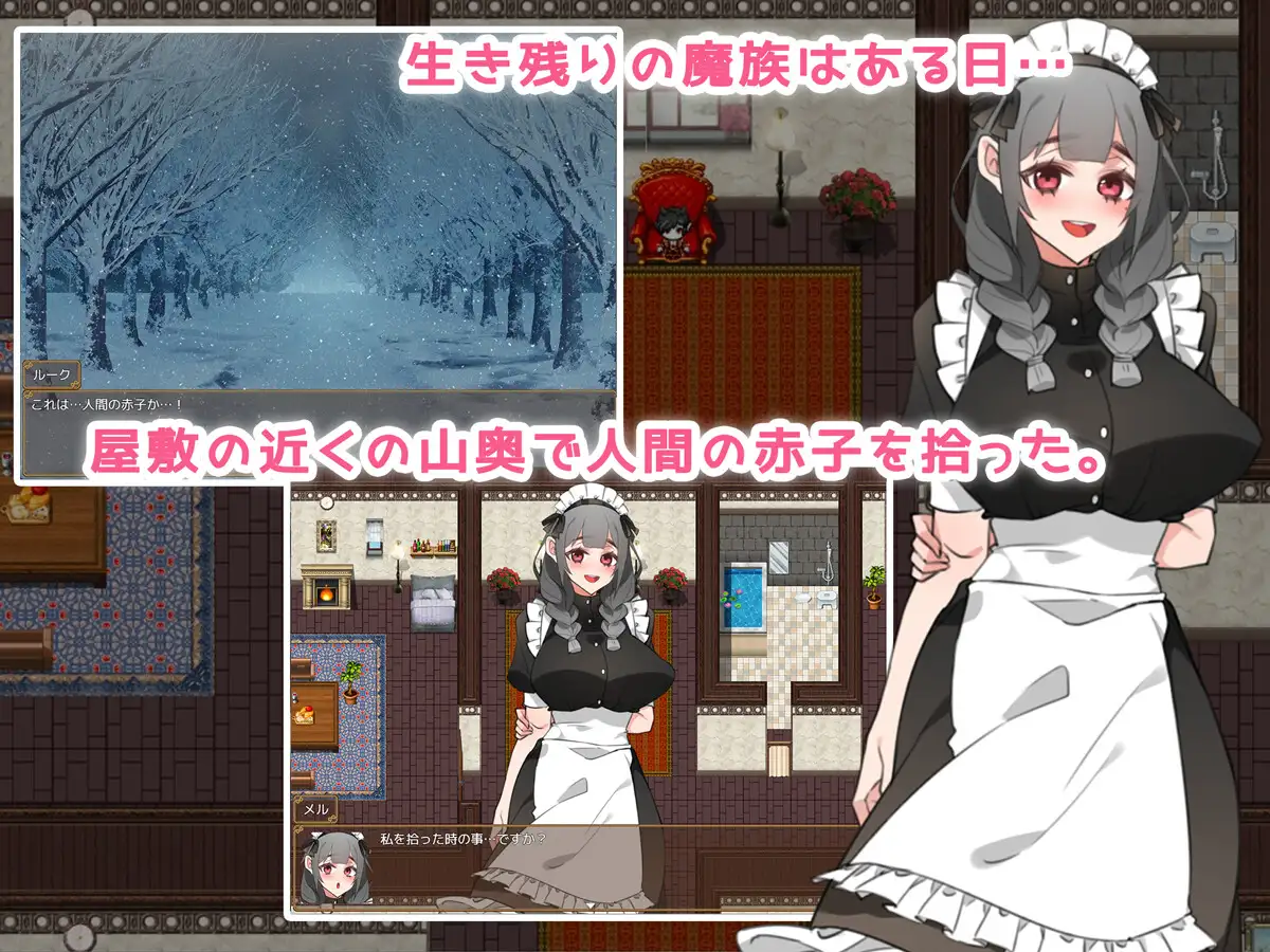 【RPG/GPT汉化/可纯可绿】女仆人生♪ ～主人，要来点牛奶吗？～/メイドらいふ♪ ～ご主人様、ミルクはいかがですか?～[1.49G/度盘]-游戏网