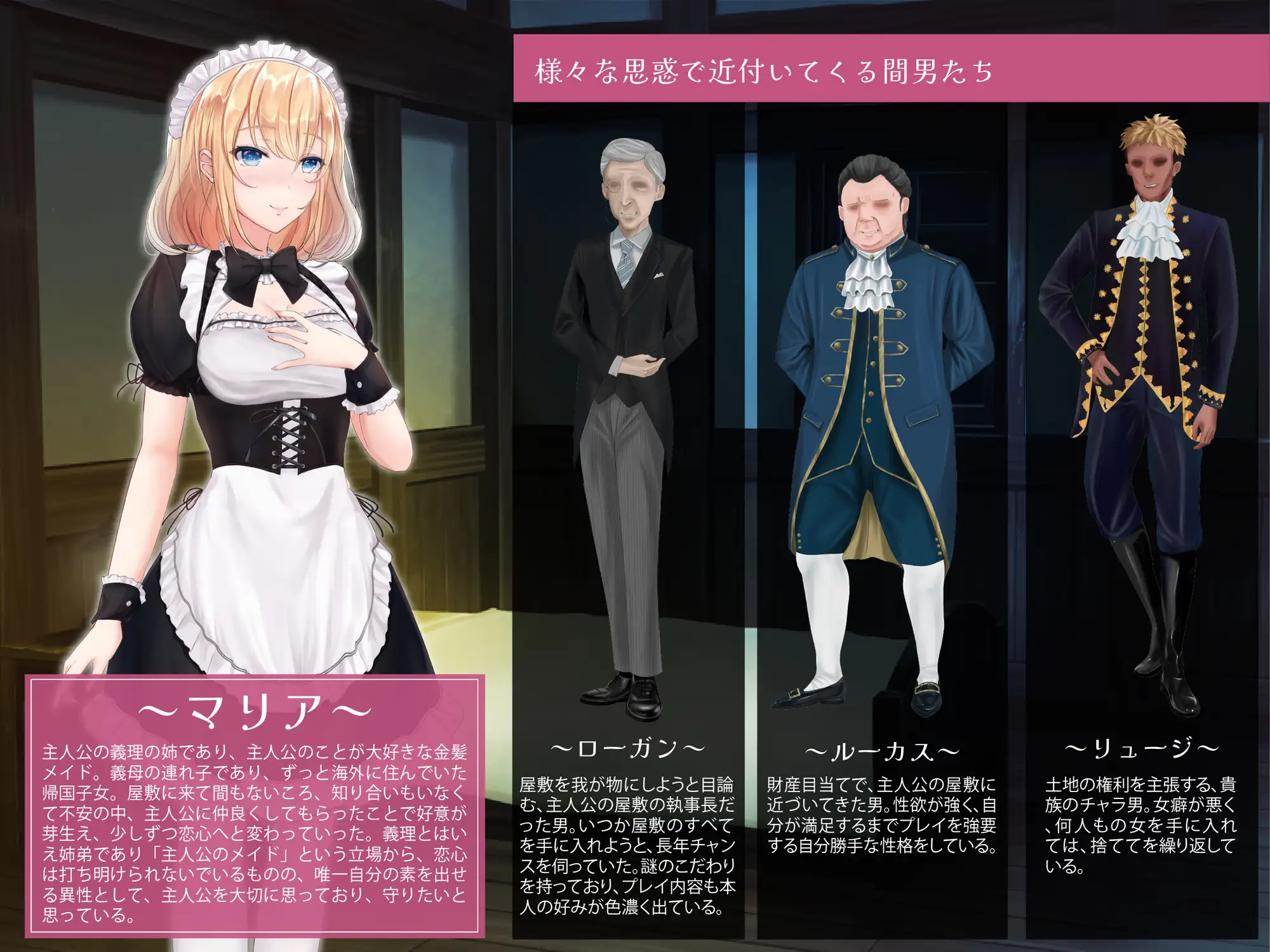 【RPG/GPT汉化/可纯可绿】NTR女仆 ～我的专属女仆被抢走的30天～/NTRメイド ～僕専属のメイドが寝取られる30日間～[1.00G/度盘]-游戏网