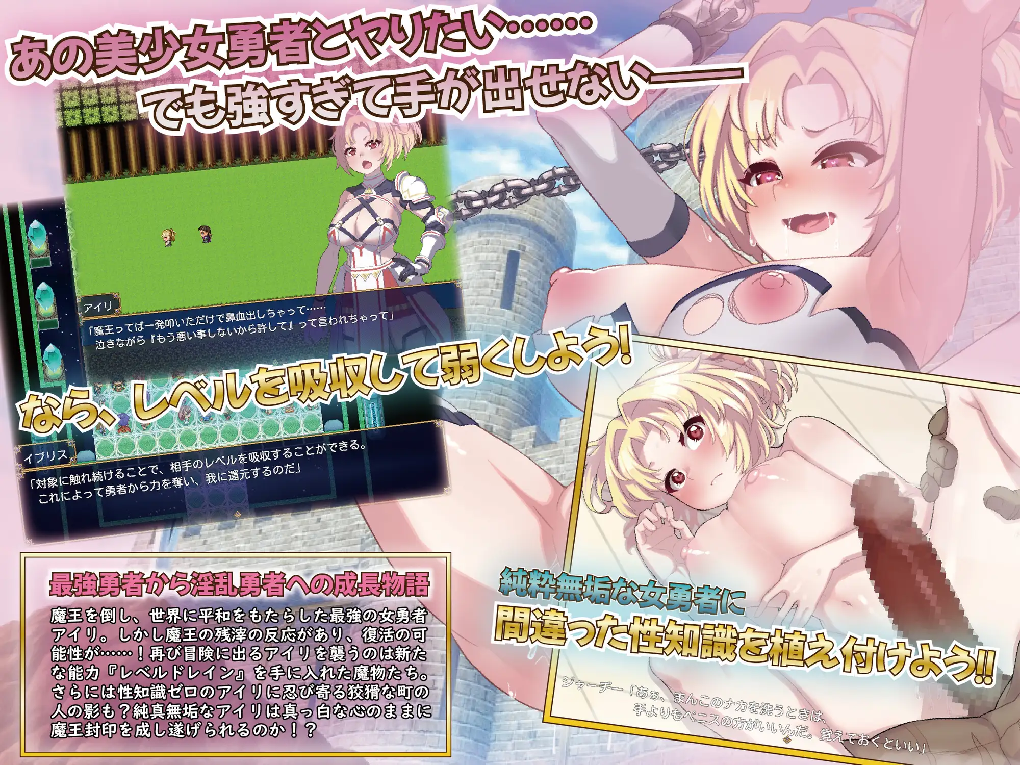 【RPG/GPT汉化/女主】纯真无邪的勇者和不怀好意的弱者/無知無恥ユウシャとエチエチ弱者[1.17G/度盘]-游戏网