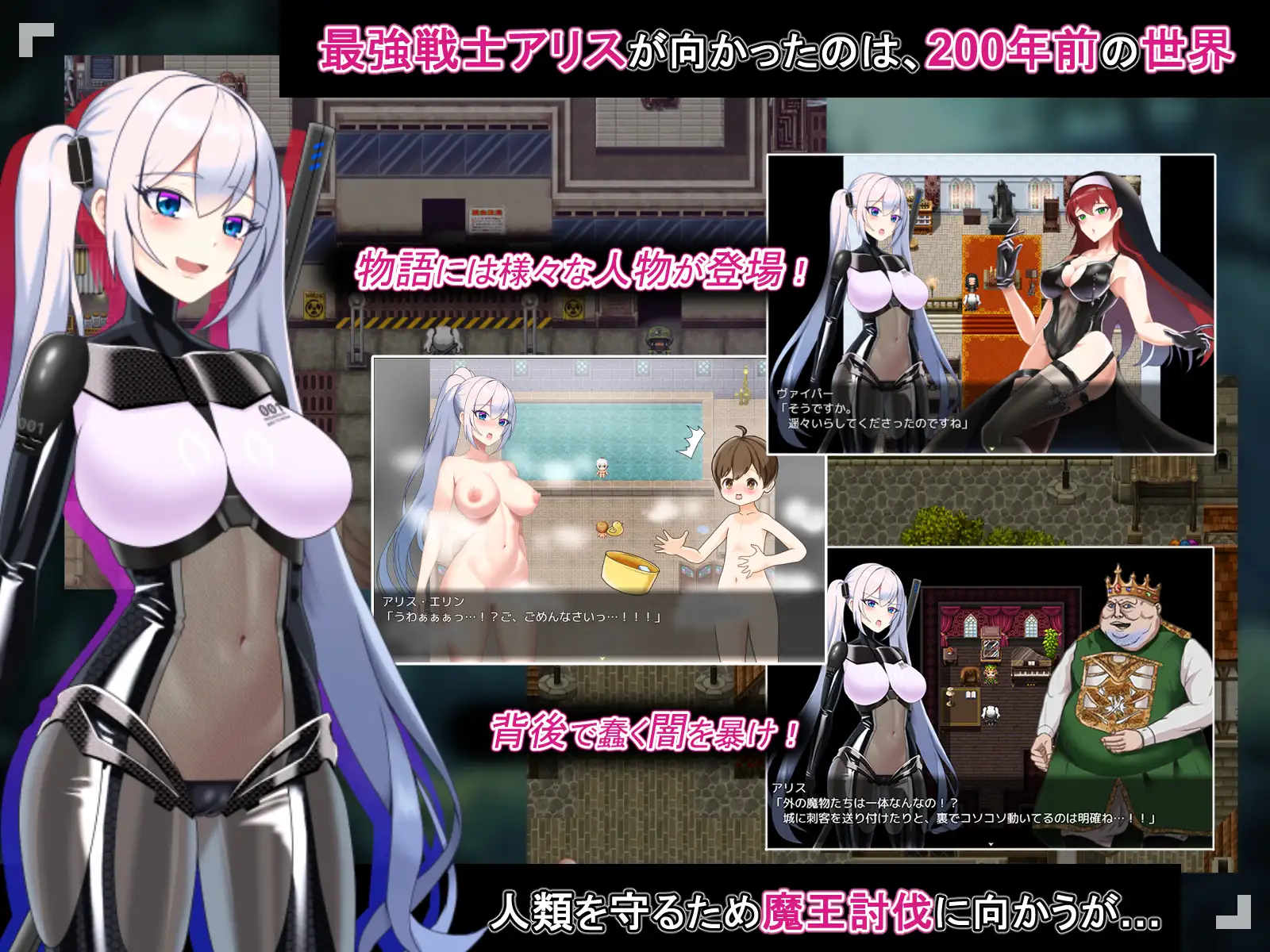 【RPG/GPT汉化/恶堕】爱丽丝传说/テイルズ・オブ・アリス[2.68G/度盘]-游戏网