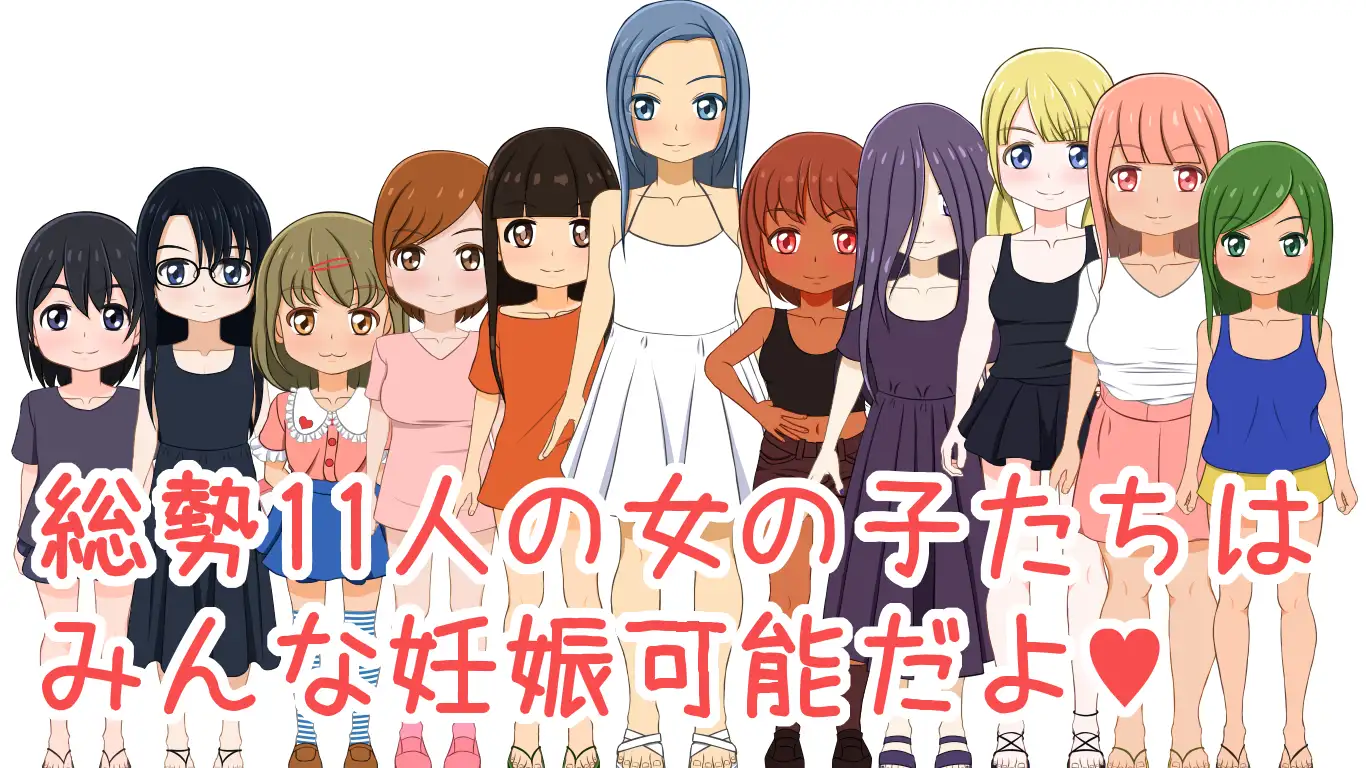 【RPG/GPT汉化/萝莉】怀孕营/孕ませキャンプ[1.55G/度盘]-游戏网