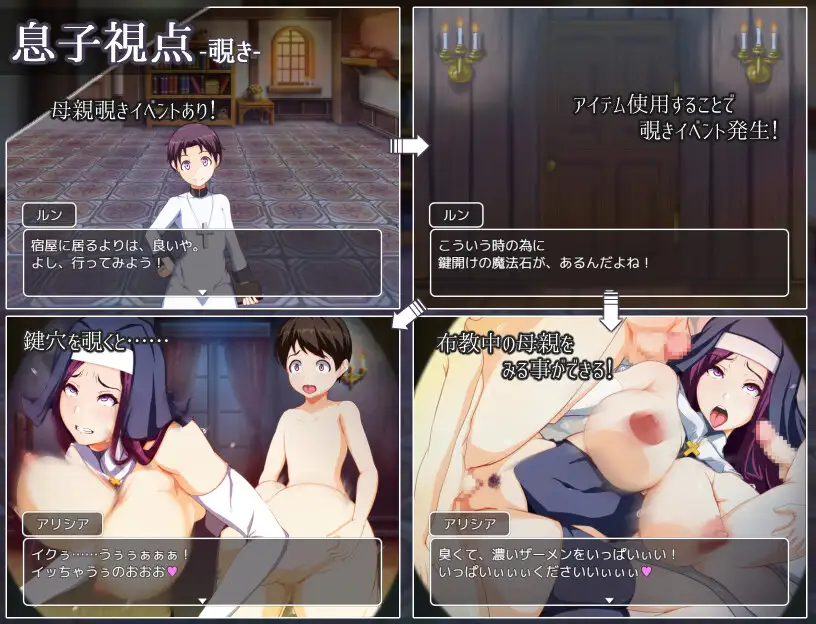 【RPG/GPT汉化/NTR】妈妈的圣经 / ママンズバイブル[731M/度盘]-游戏网