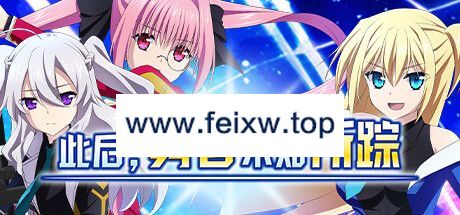 【RPG/STEAM官中/新作】此后，勇者不知所踪【3.5G/度盘】-游戏网