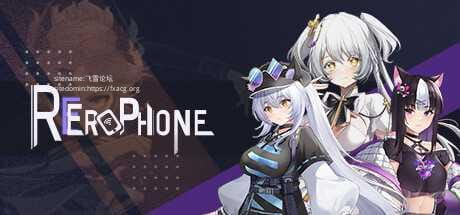 【SLG/7日重大更新/官中无码】Erophone Re-新世界 Ver1.1.236 [度盘/秒传]【2.1G】-游戏网