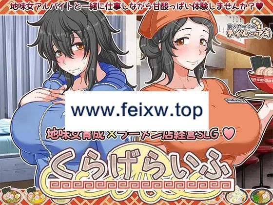 【SLG/AI智能翻译/3日更新】海月的生活 / くらげらいふ Ver1.2【2.4G/度盘】-游戏网
