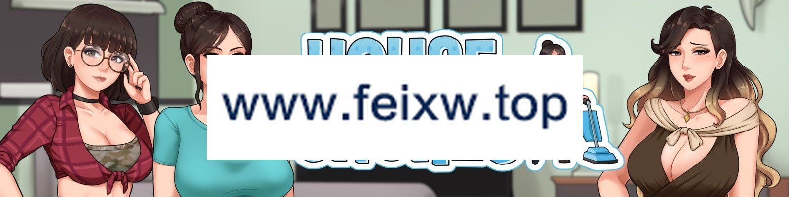 【SLG/AI智能翻译/更新】家务 House Chores v0.17 Beta【1.5G/度盘】-游戏网