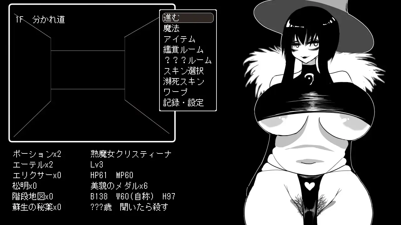 【SLG/AI汉化/特殊癖好】想要重生的成熟魔女 朱莉安娜与堕欲陷阱回廊/熟魔女転生 ジュリアナ魔女と闇のエロトラップダンジョン+存档[811M/度盘]-游戏网