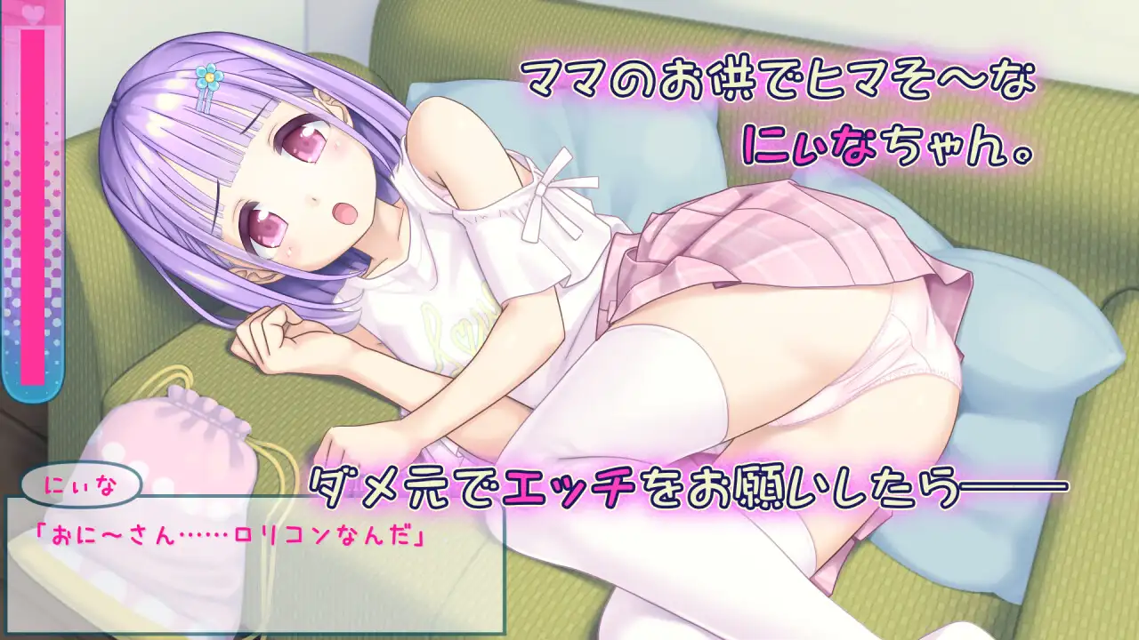 【SLG/AI汉化/萝莉】妮娜的色情时间/にぃなのエロ曜日～週末は秘密にタッチ!～[979M/度盘]-游戏网