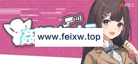 【SLG/DL官中/新作/NTR】姦視カメラ【1.2G/度盘】-游戏网