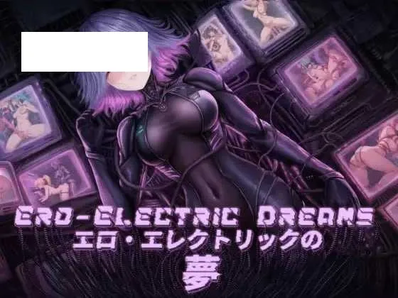 【SLG/不限语种】情色电幻梦/Ero-Electric Dreams 【400M】【微云网盘】-游戏网