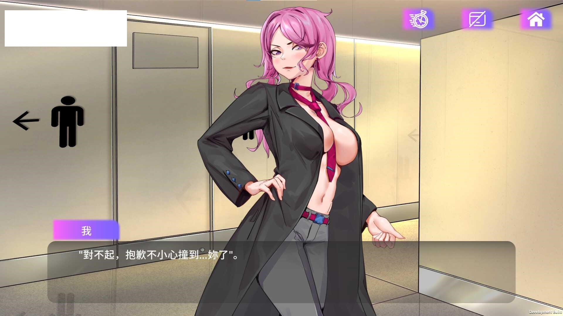 【SLG/官中/催眠】魅App/Succubuzz APP[988M/度盘]-游戏网