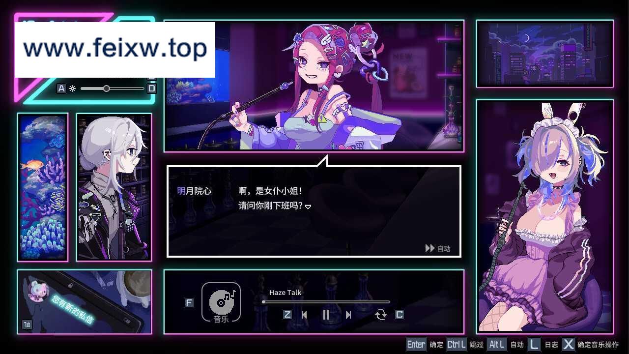 【SLG/官中/像素】水烟水雾/Hookah Haze[0.99G/度盘]-游戏网