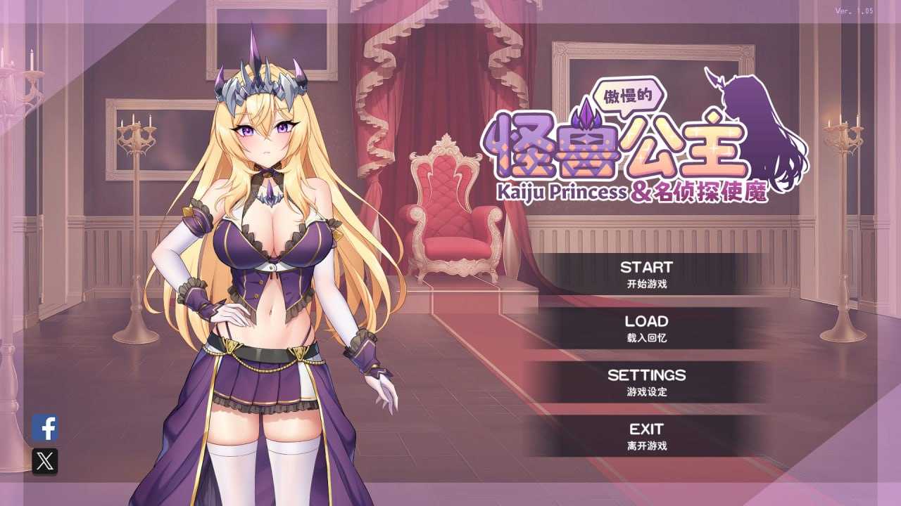 【SLG/官中/动态】傲慢的怪兽公主与名侦探使魔/傲慢的怪獸公主與名偵探使魔 Ver1.05 官方中文版【2.9G】【百度网盘】-游戏网