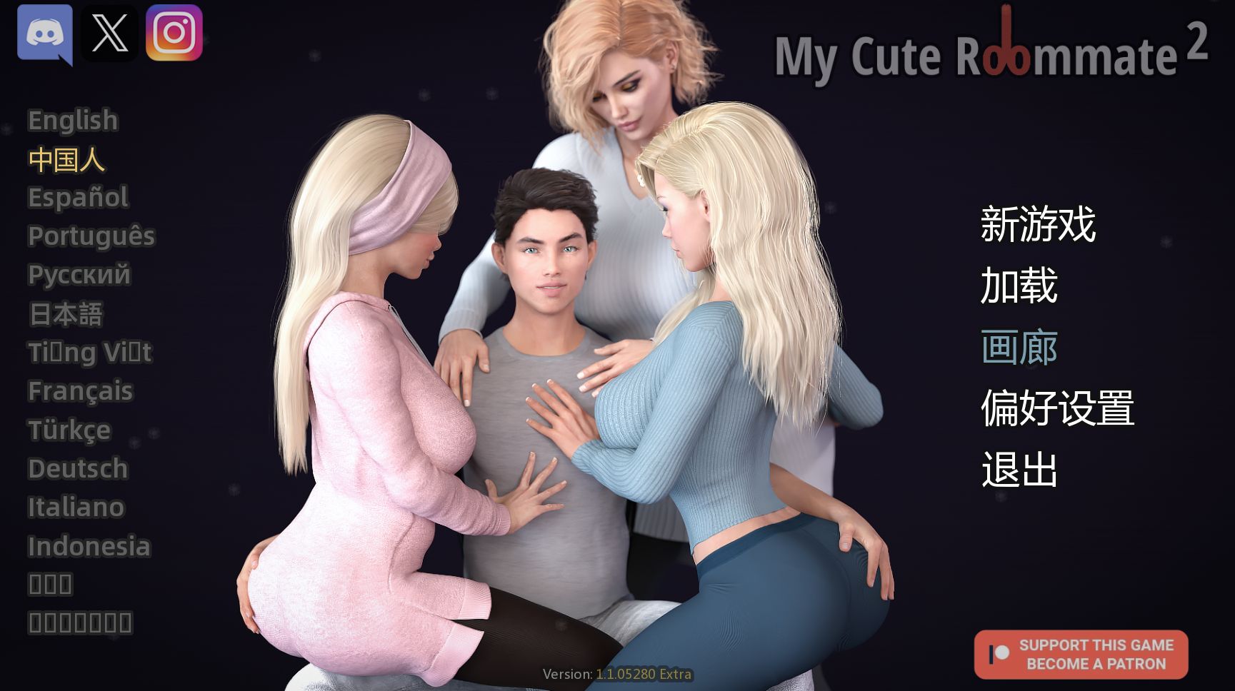 【SLG/官中/动态】我可爱的室友2/我可爱的表姐2/My Cute Roommate 2 v1.1.05280 Extra[3.40G/度盘]-游戏网