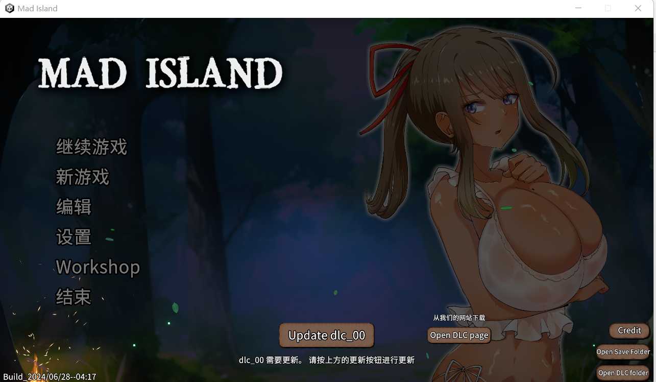 【SLG/官中/动态】生存游戏/サバイバルゲーム / Mad Island Ver0.0.11beta 官方中文步兵版+DLC【1.25G】【微云网盘】-游戏网