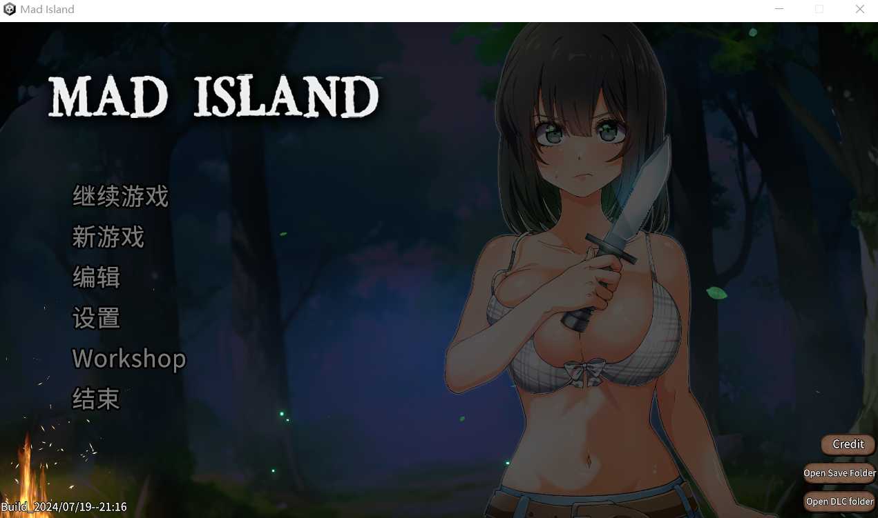 【SLG/官中/动态】生存游戏/サバイバルゲーム / Mad Island Ver0.1.1 官方中文步兵版+DLC【大更新/1.25G】【微云网盘】-游戏网
