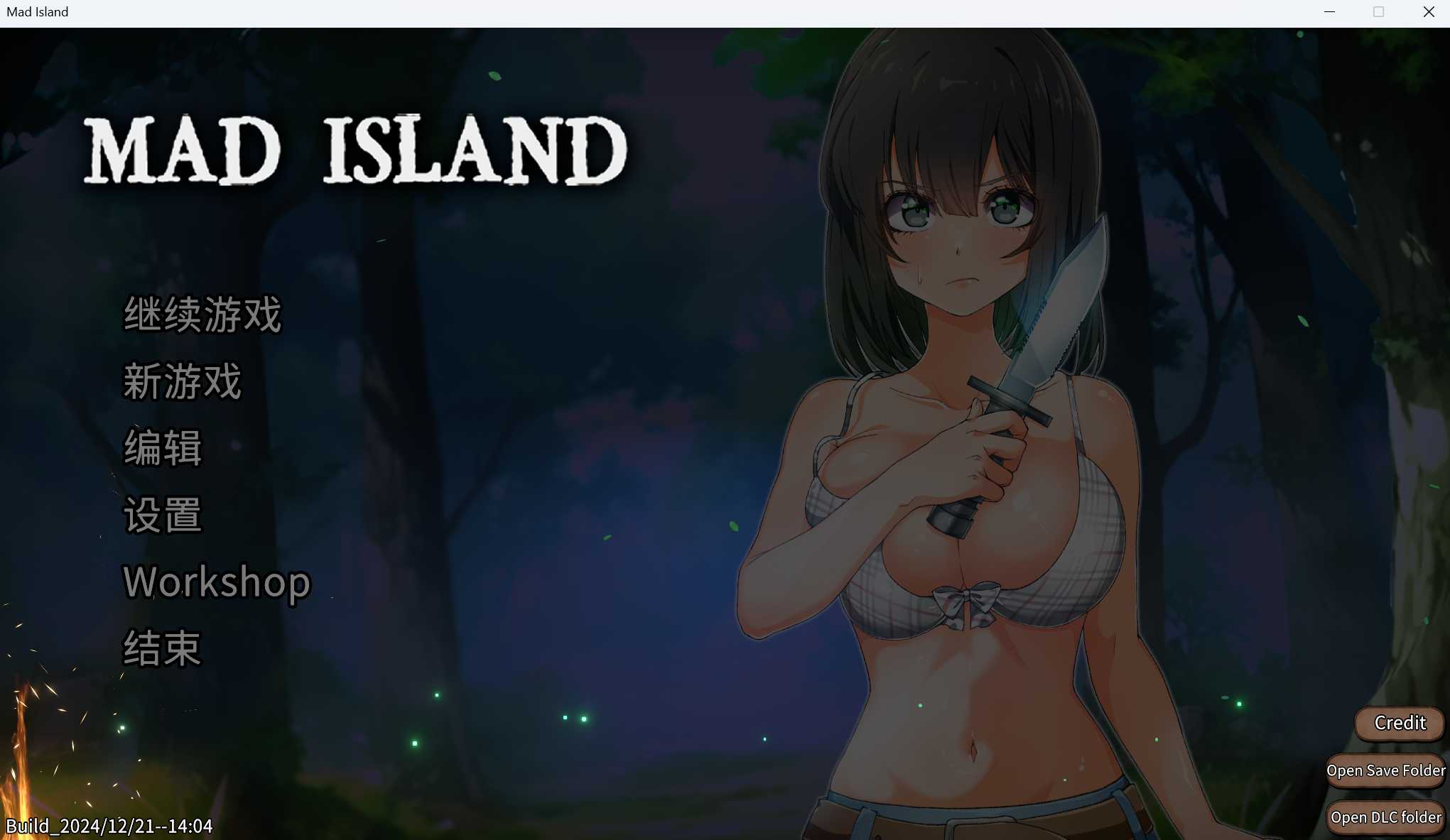 【SLG/官中/动态】生存游戏/サバイバルゲーム / Mad Island Ver0.2.7 官方中文步兵版+DLC【更新/1.7G】【微云网盘】-游戏网
