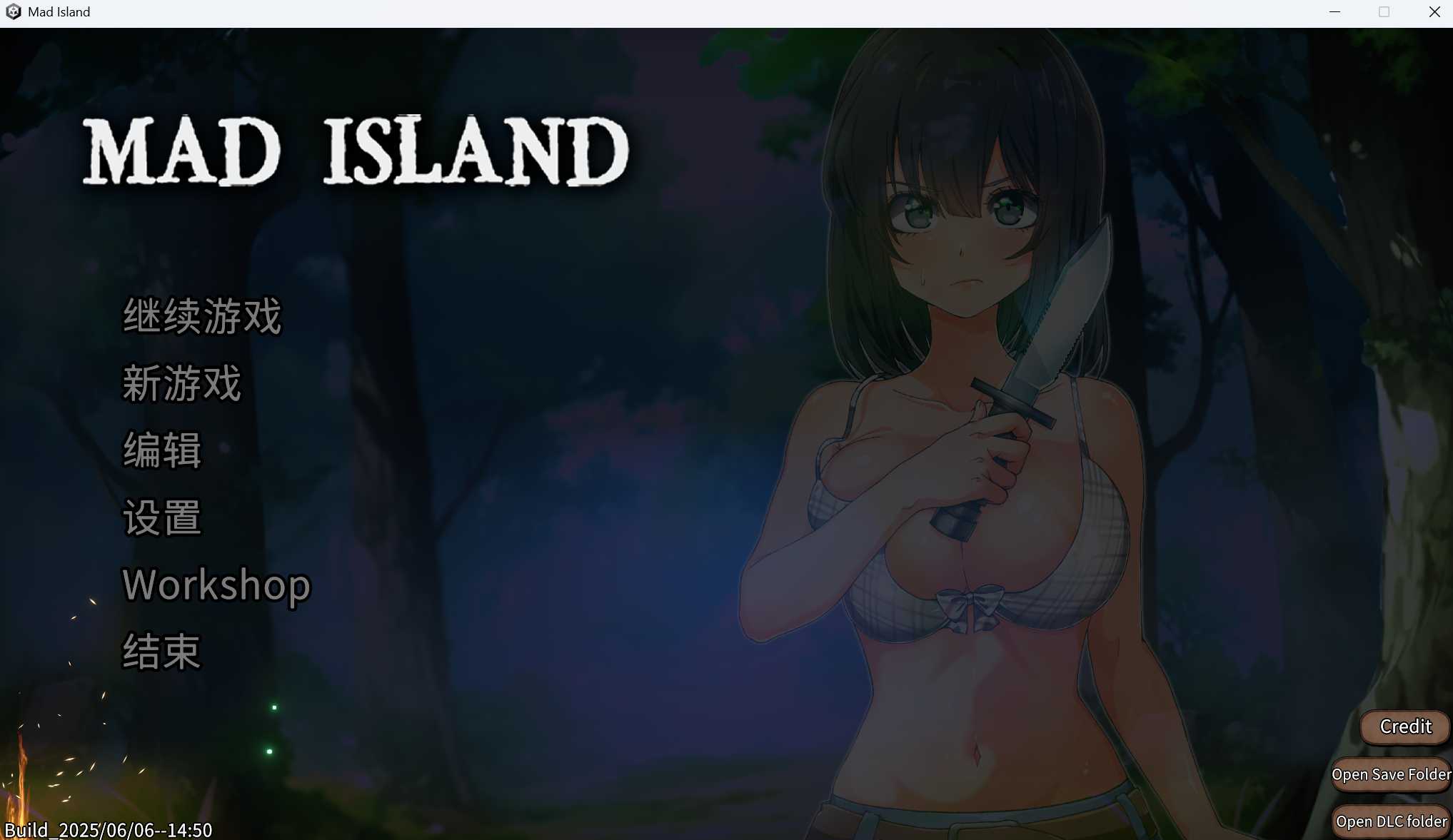 【SLG/官中/动态】生存游戏/サバイバルゲーム / Mad Island Ver0.42 官方中文步兵版+DLC【更新/1.7G】【微云网盘】-游戏网