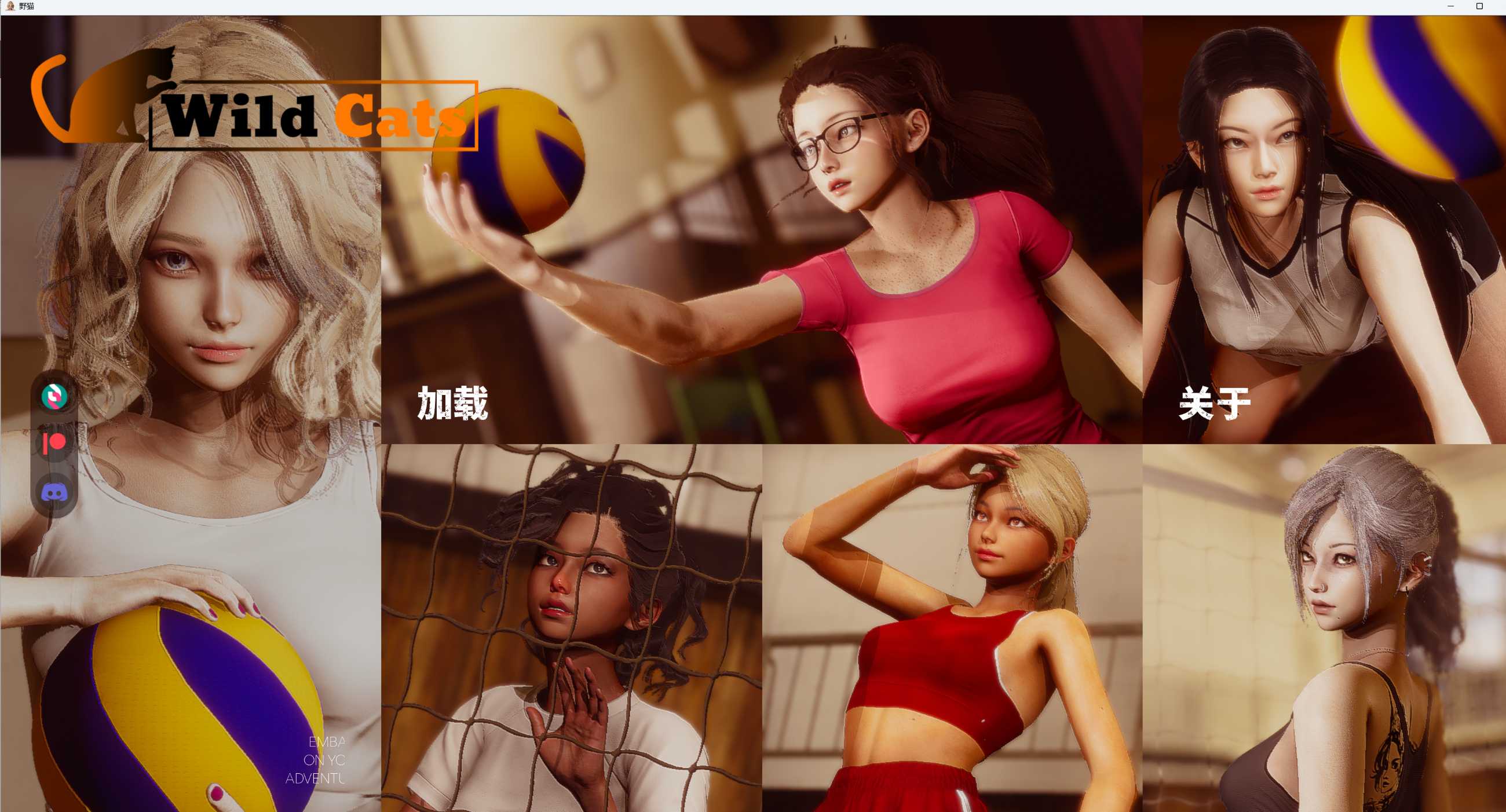 【SLG/官中/动态】野猫/Wild Cats Ver0.2.0 官方中文版【PC+安卓/4G】【微云网盘】-游戏网