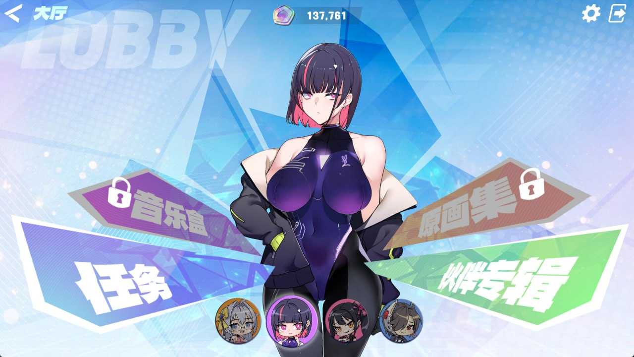 【SLG/官中/动态】镜花水月2/GLASS2 Ver2.01m 官方中文步兵版【2.4G】【百度网盘】-游戏网