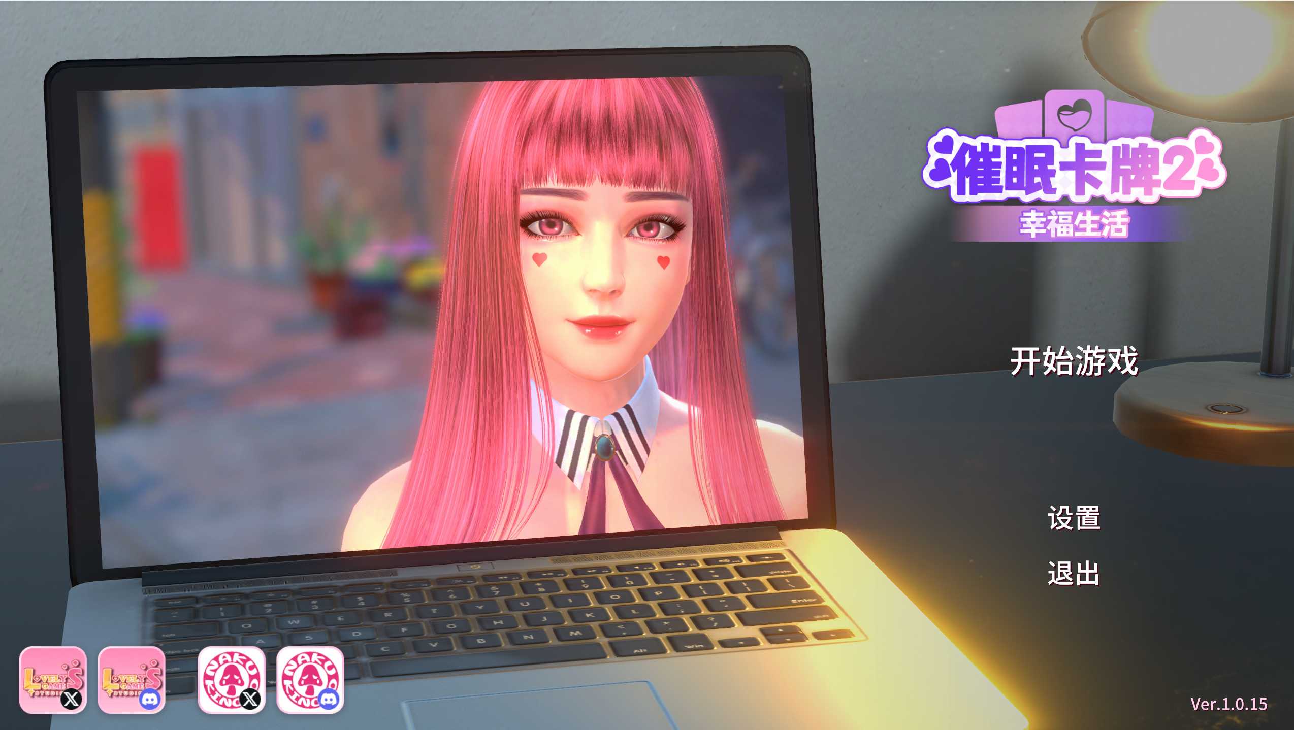 【SLG/官中/动态无码】催眠卡牌2 幸福生活 Ver1.0.15 官方中文步兵版【1G】【微云网盘】-游戏网