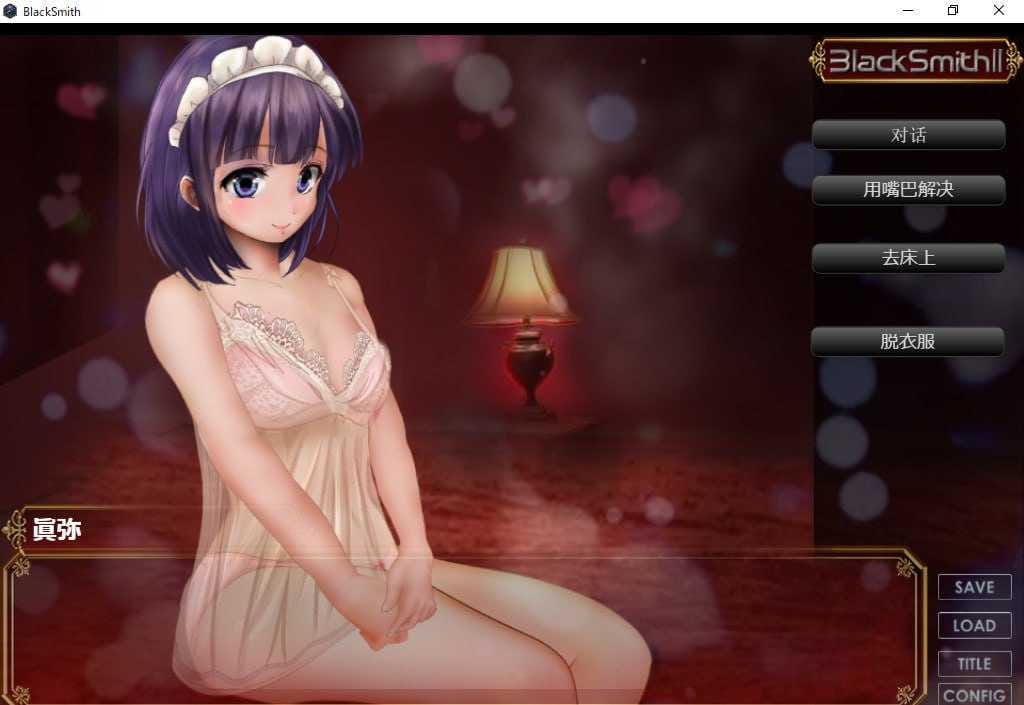 【SLG/官中/动态步兵】铁匠4 Black Smith4 v1.12【4G/有CV】【百度网盘】-游戏网