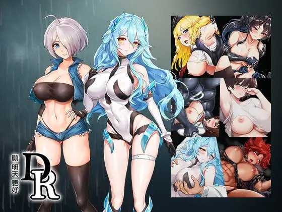 【SLG/官中/新作】DxR-愿明天更好-/DxR-明日が良い日になりますように- 官方中文版【1.6G】【百度网盘】-游戏网