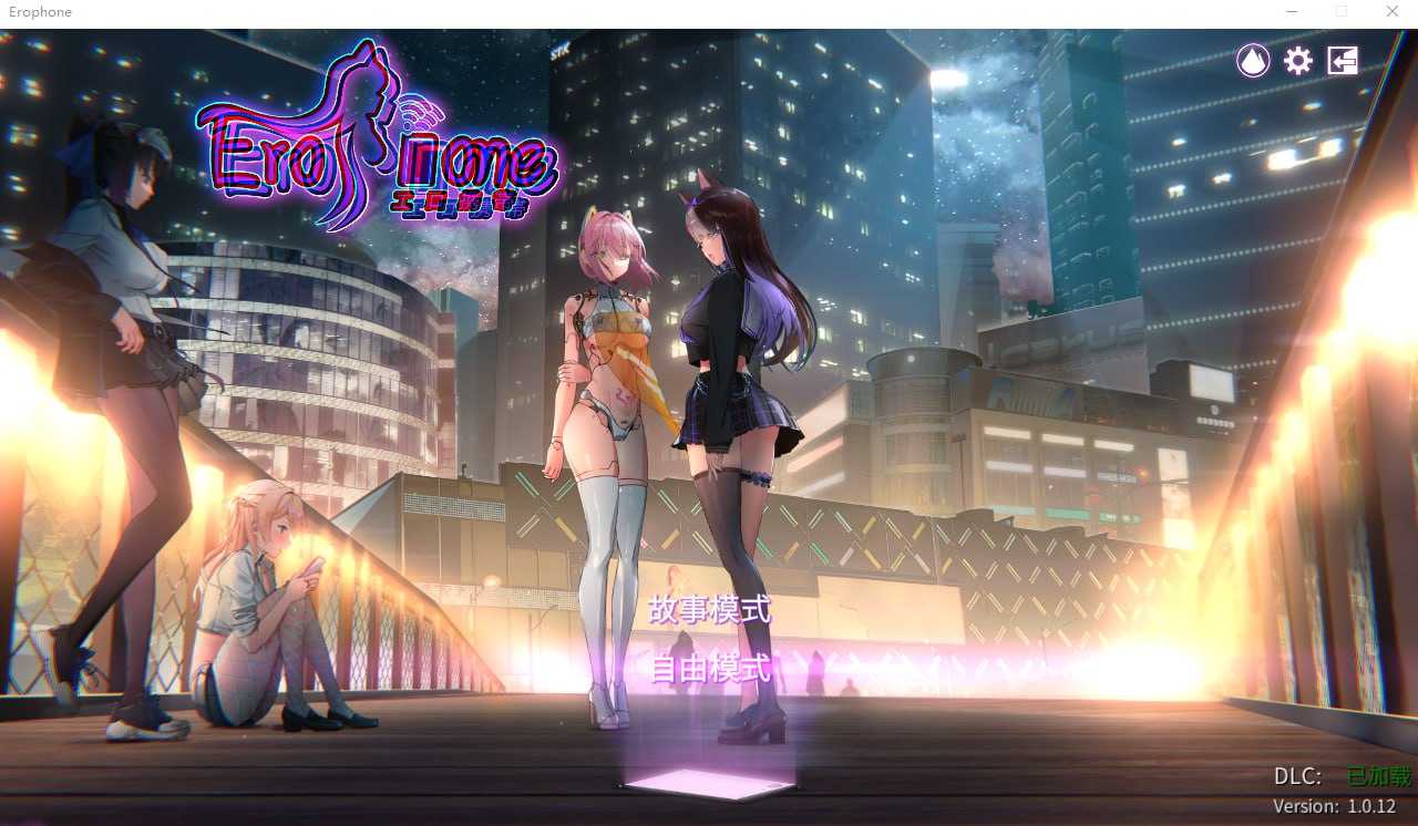 【SLG/官中/无码】秘密手机APP Ver1.0.12B 官方中文步兵版+DLC【900M】【百度网盘】-游戏网