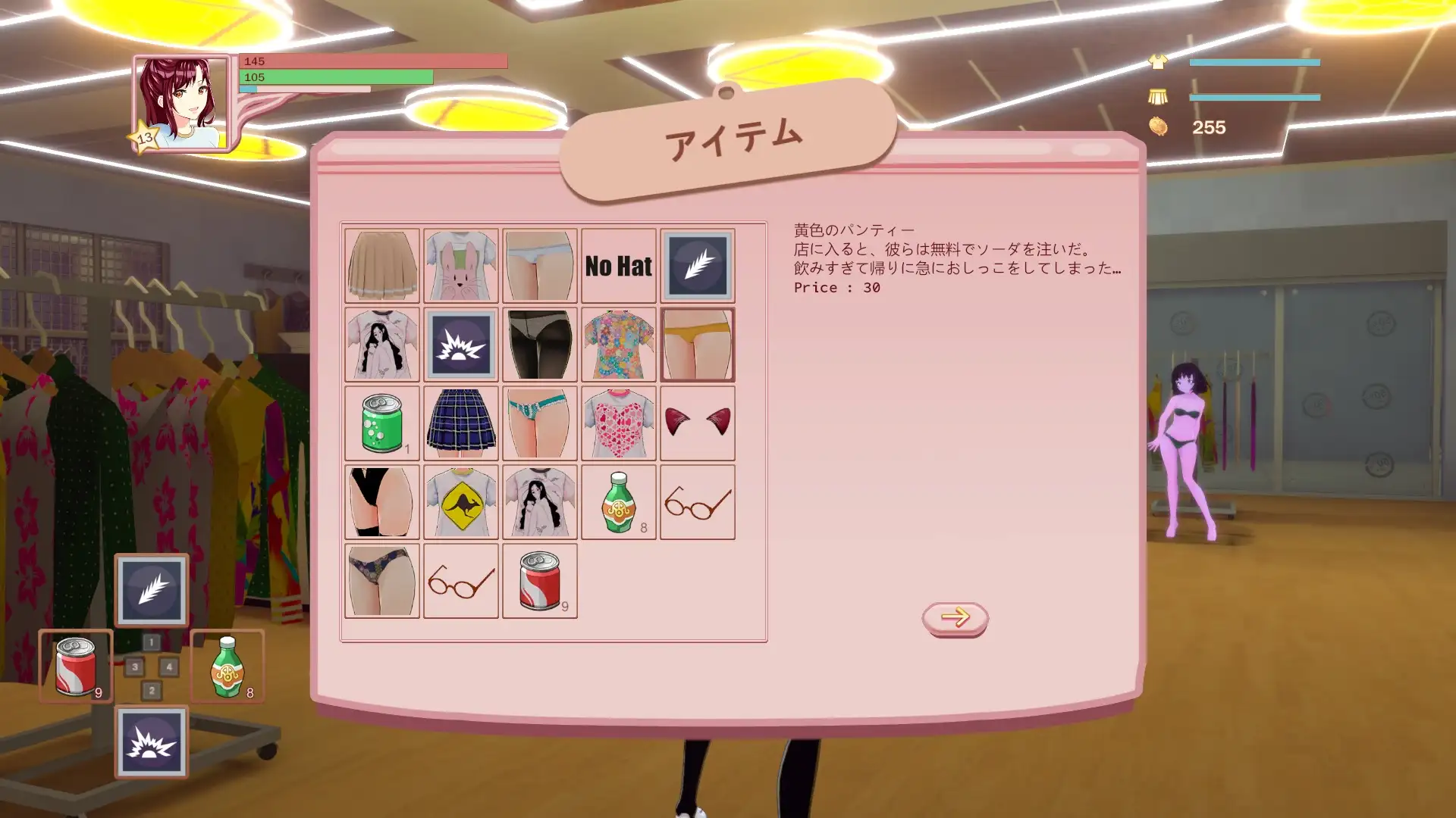 【SLG/官中/格斗】被诅咒的胖次/呪いのパンツv1.2[2.12G/度盘]-游戏网