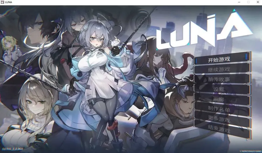 【SLG/官中/步兵】LUNA Ver1.2.060 官方中文步兵版【3G】【微云网盘】-游戏网