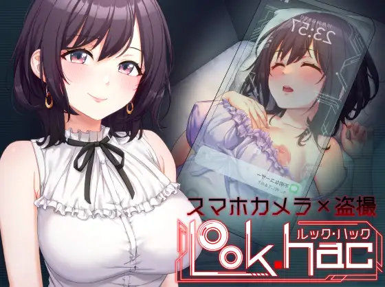 【SLG/官中/纯爱】LOOK.hac -智能手机摄像头X偷拍狂 / LOOK.hac -ルック・ハック[2.09G/度盘]-游戏网