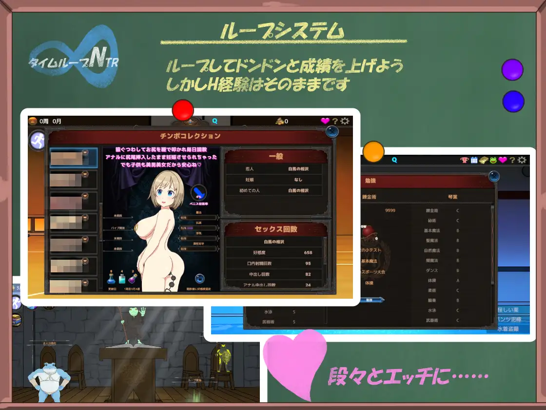 【SLG/官中/NTR】时间循环NTR Ver1.40[2.19G/度盘]-游戏网