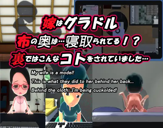 【SLG/官中/NTR】NTR-妻子是写真偶像 v1.02[1.10G/度盘]-游戏网