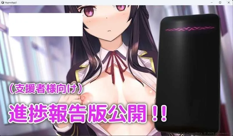 【SLG/官中】催眠APP～清纯大小姐的堕落调教模拟～/洗脳アプリで清楚なお嬢様をドスケベ調教するシミュレーション Ver0.22 官方中文版【300M】-游戏网