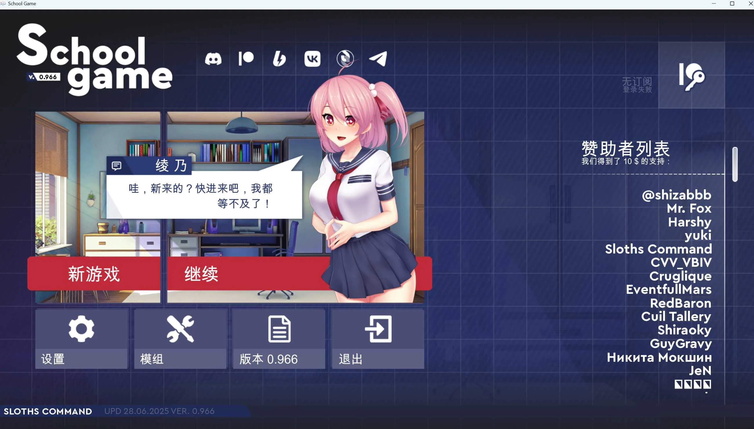【SLG/官中】校园游戏/School Game Ver0.966 fix 1 官方中文版【PC+安卓/3.8G】【微云网盘】-游戏网