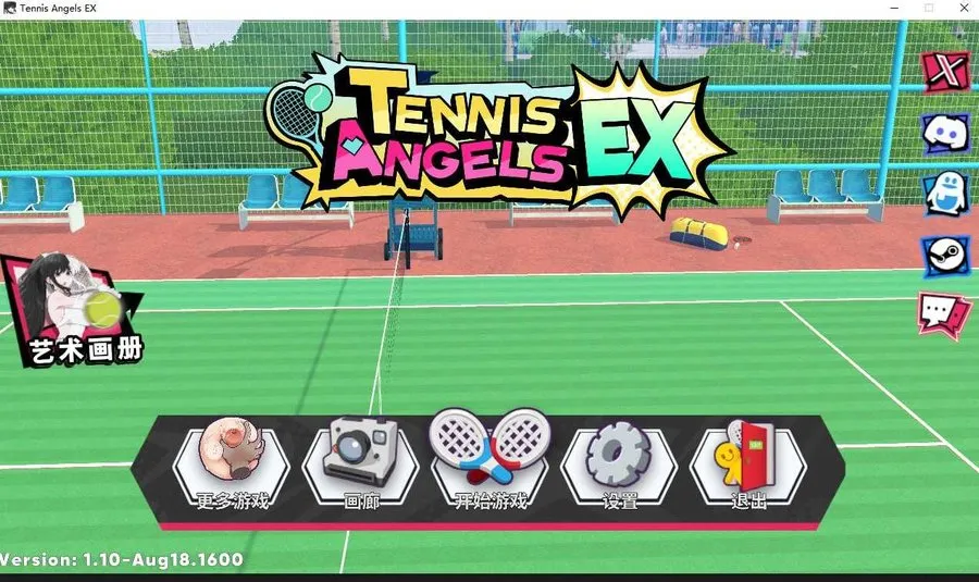 【SLG/官中】网球天使EX Ver1.10 官方中文步兵版【1.1G】【微云网盘】-游戏网