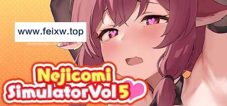 【SLG/官中步兵/新作】螺丝式插入模拟器第5代 v1.0.0s 解马赛克 & 解锁所有设置-DLC [度盘/秒传]【1.3G】-游戏网