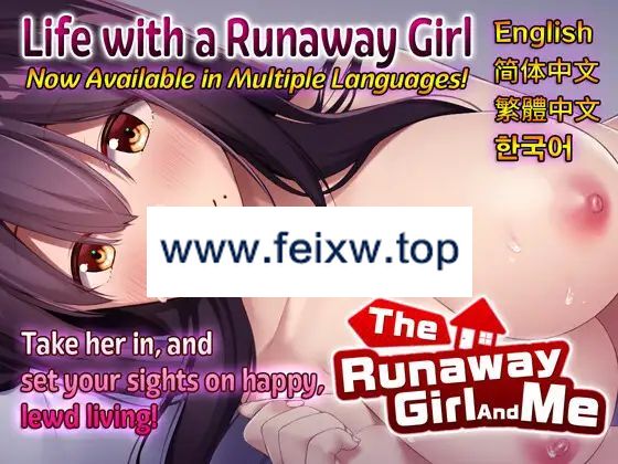 【SLG/官方中文/新作】[中英韩] 外行离家少女与我 Ver1.05【1.1G/度盘】-游戏网