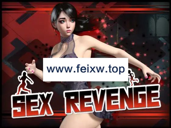 【SLG/机翻/新作】Sex Revenge【1G/度盘】-游戏网