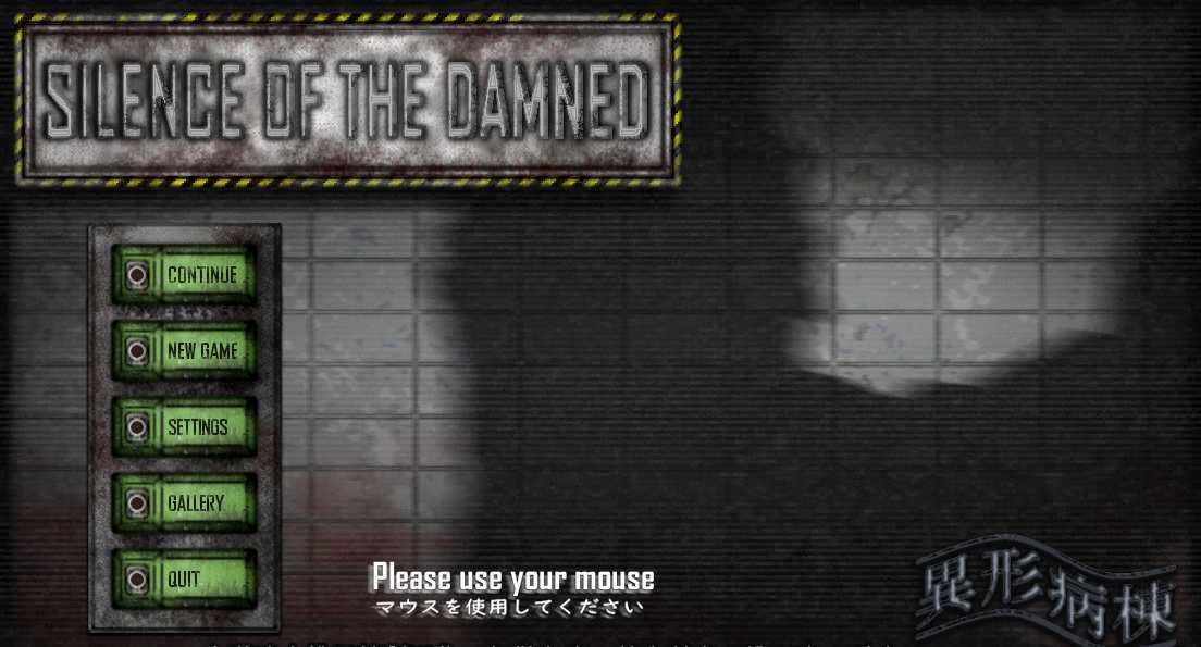 【SLG/汉化/动态】异形病栋/異形病棟 精翻汉化版【PC+安卓/500M】【微云网盘】-游戏网