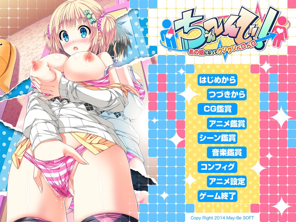 【SLG/汉化/动态】身体互换！无辜少女将会变得H无比！V1.00 AI汉化版全CG存档 【2.8G】【百度网盘】-游戏网