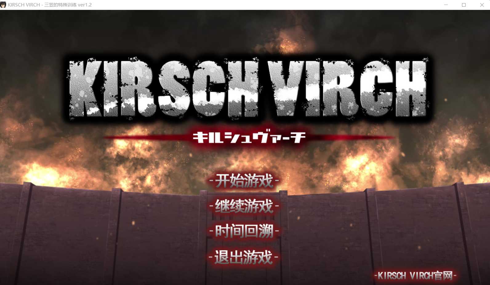 【SLG/汉化/动态】进鸡的巨人~三笠的口活训练 Ver1.20 汉化中文版+视频【2.26G】【微云网盘】-游戏网