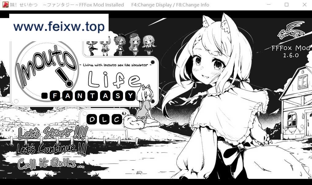 【SLG/汉化/新增mod】妹相随～黑白世界的缤纷冒险～/妹!せいかつ～ファンタジー～ Ver1.45 民间汉化版+DLC 2.01+FFOD 1.6【90-游戏网