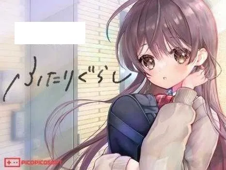 【SLG/汉化/更新】两人生活/ふたりぐらし Ver1.312 精翻汉化版【5G】【微云网盘】-游戏网