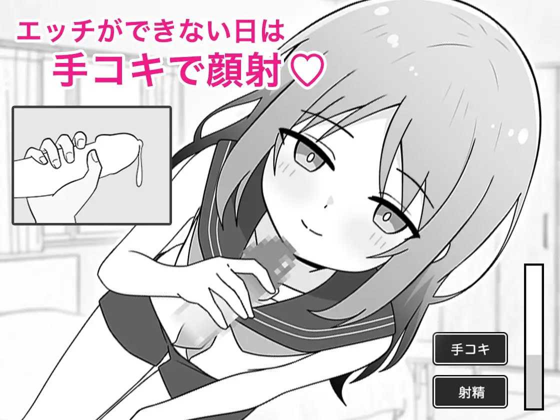 【SLG/汉化】与义妹的亲密性爱生活/義妹とのエッチな性活 AI汉化版【900M】【微云网盘】-游戏网