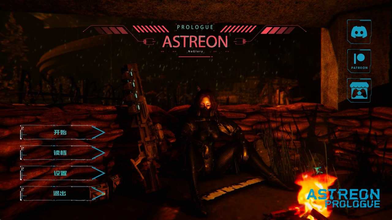 【SLG/汉化】星宿/Astreon Ver0.1 精翻汉化版【2G】【微云网盘】-游戏网