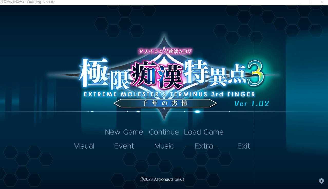 【SLG/汉化】极限痴H特异点3-千年の劣情 V1.02 AI汉化润色版+全CG存档【全CV/3.1G】【百度网盘】-游戏网