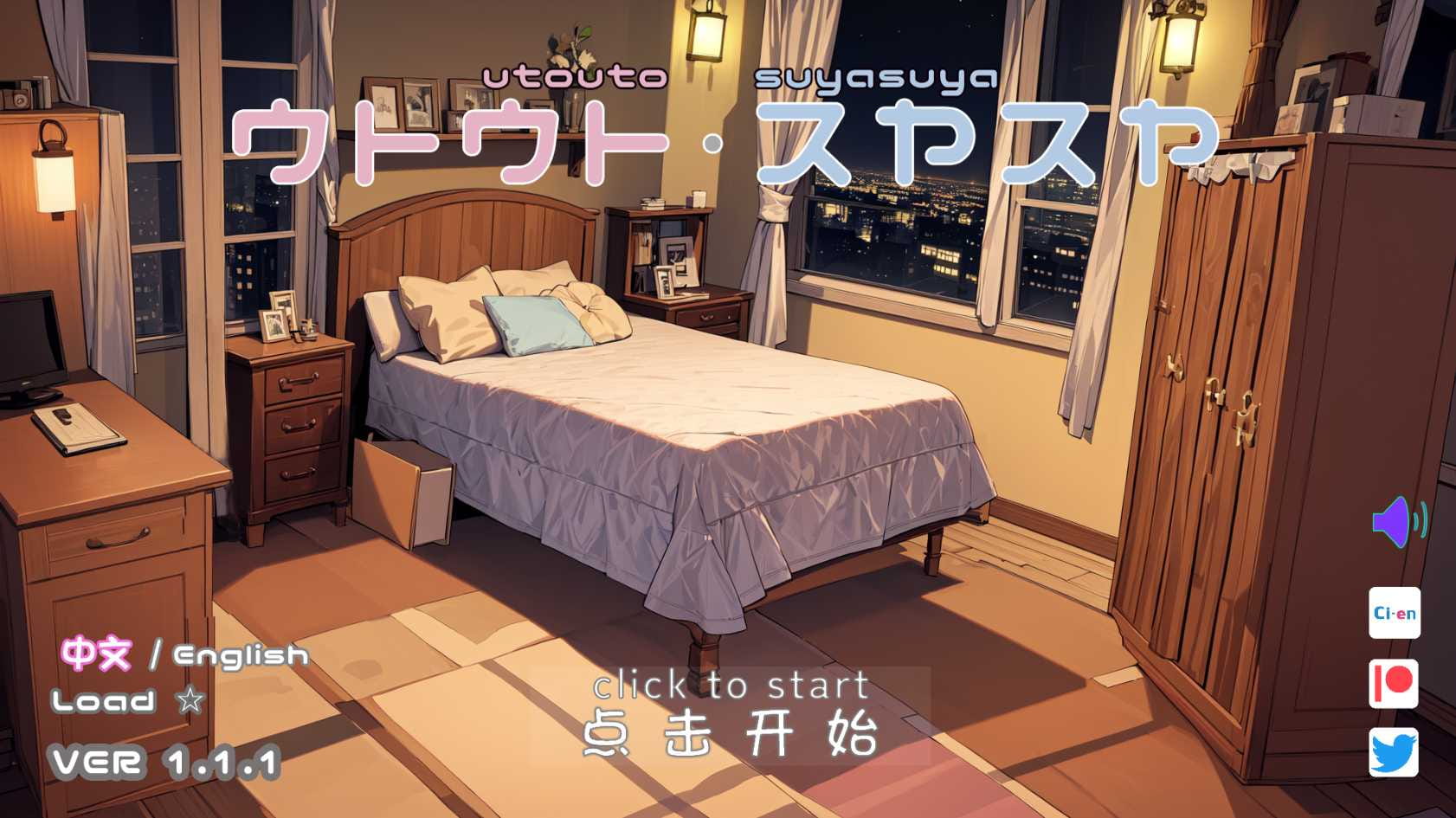 【SLG/汉化】睡奸模拟器~ウトウトスヤスヤ~ v1.11 个人汉化版【PC+安卓/1.1G】【百度网盘/秒传】-游戏网