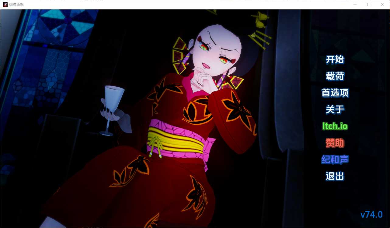 【SLG/汉化】训练杀手 Training Slayer V74.0 汉化中文版【700M】【微云网盘】-游戏网