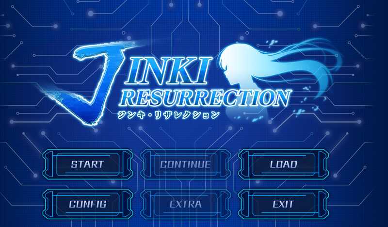 【SLG/汉化】JINKI RESURRECTION -ジンキ・リザレクション- AI汉化版【4.7G】【微云网盘】-游戏网